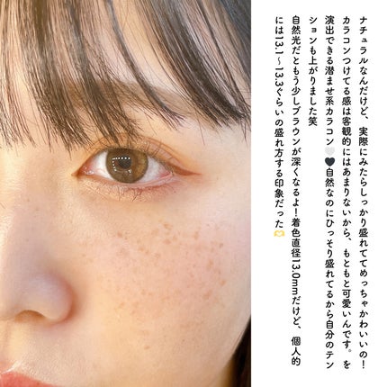 N’s COLLECTION 1day/N’s COLLECTION/ワンデー(1DAY)カラコンを使ったクチコミ(3枚目)