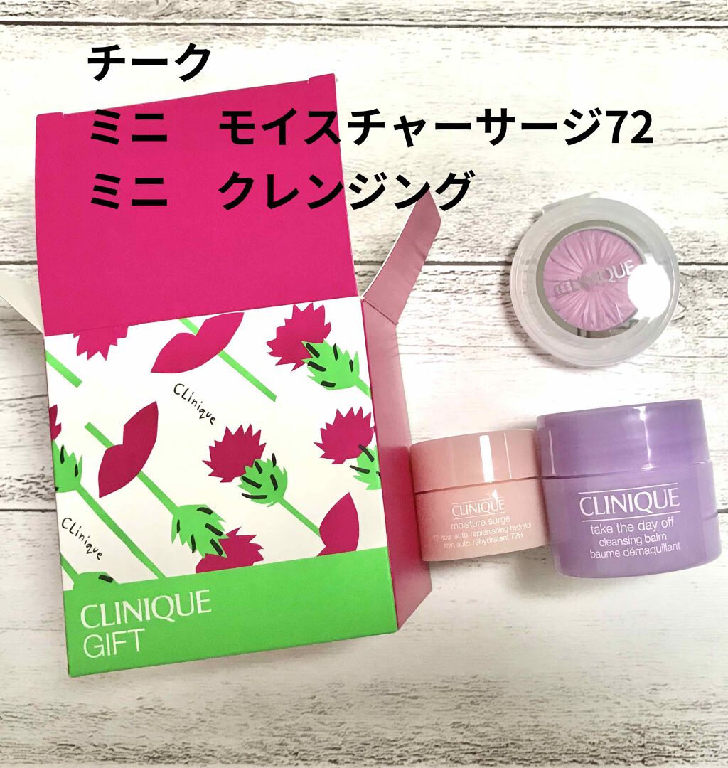 モイスチャー サージ 72 ハイドレーター/CLINIQUE/フェイスクリームを使ったクチコミ（2枚目）