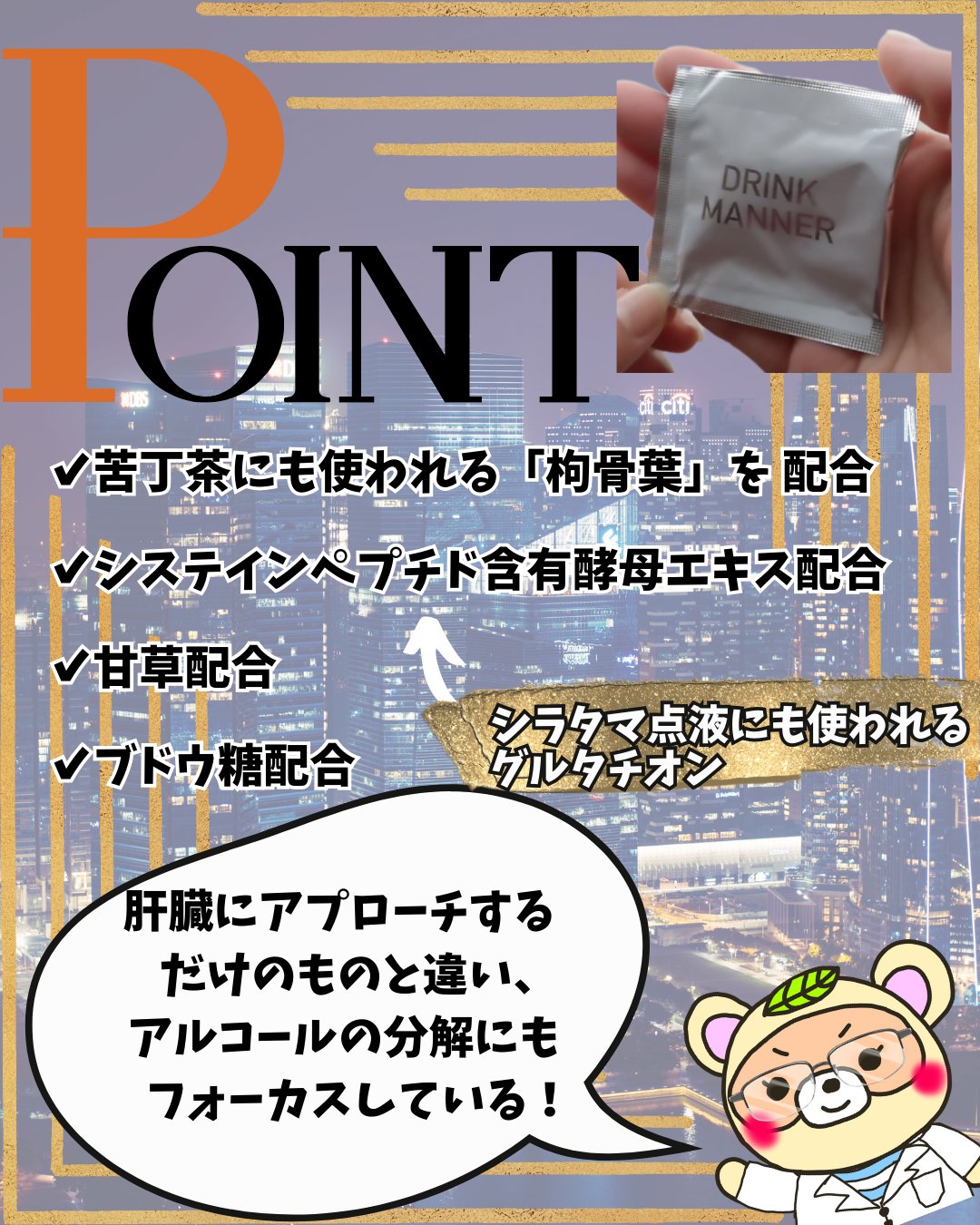 DRINKMANNER/trueurt/健康サプリメントを使ったクチコミ（2枚目）