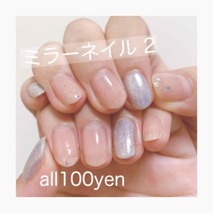 サンリオネイル/DAISO/マニキュアを使ったクチコミ(1枚目)