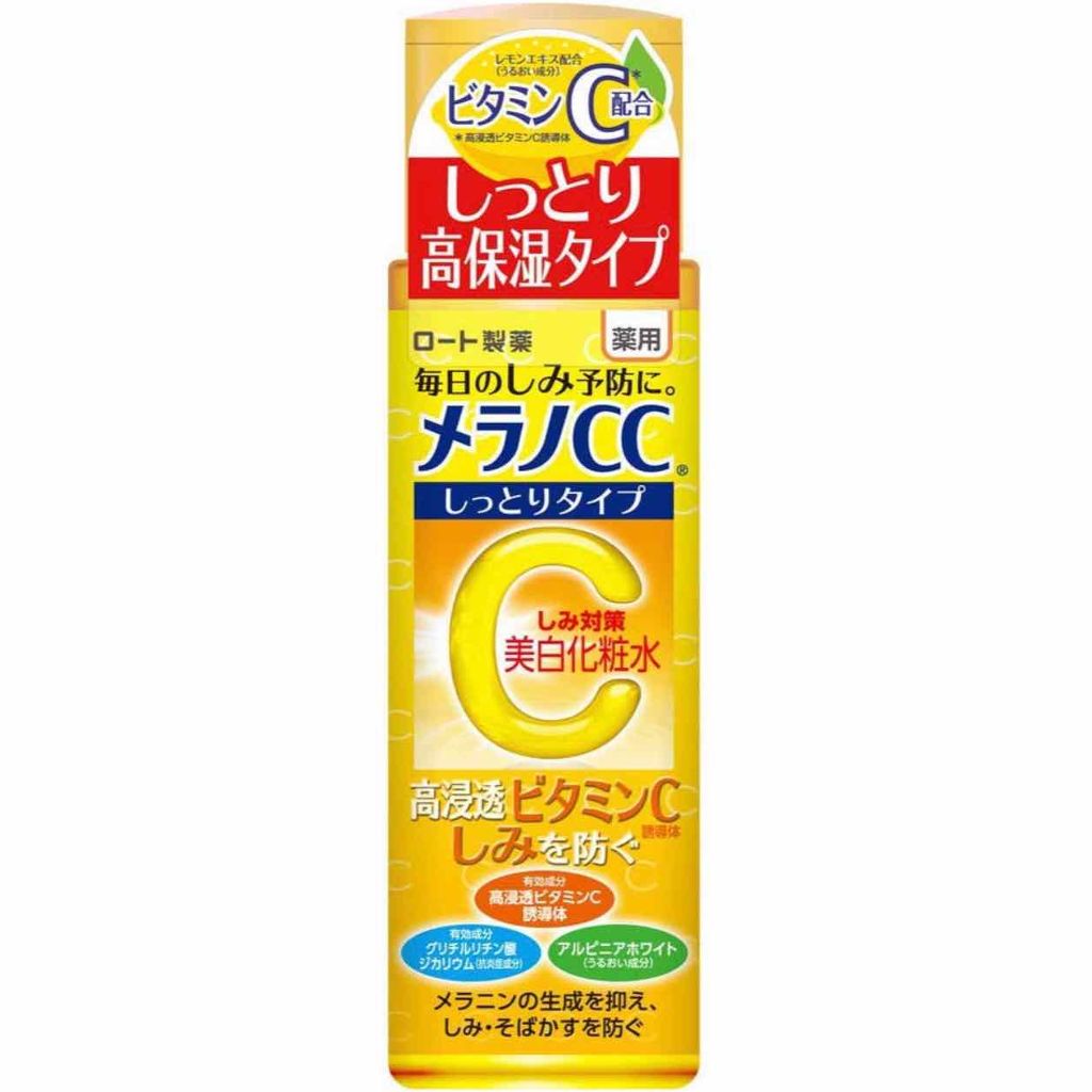薬用しみ対策 美白ミスト化粧水/メラノCC/ミスト状化粧水を使ったクチコミ(2枚目)