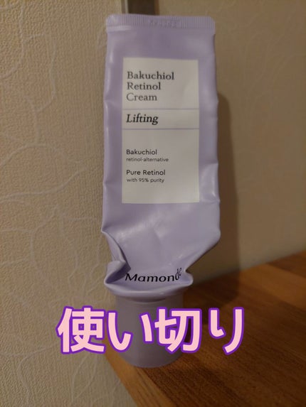 バクチオールレチノールクリーム/Mamonde/フェイスクリームを使ったクチコミ(1枚目)