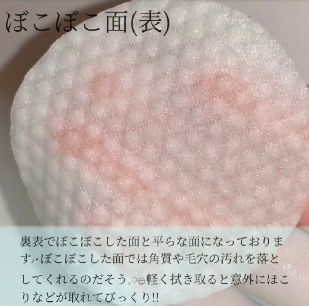 ティーツリーカーミングエッセンスパッド/MEDIHEAL/トナーパッドを使ったクチコミ(4枚目)