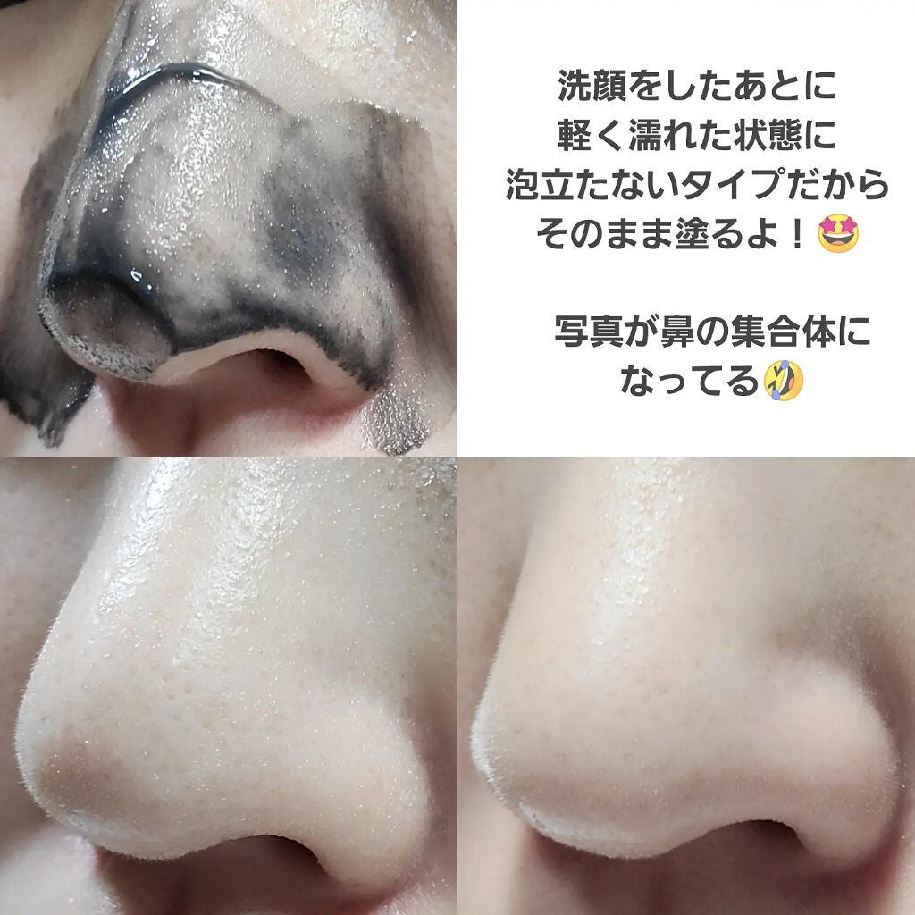 ソフィーナ iP ポア クリアリング ジェル ウォッシュ/SOFINA iP/その他洗顔料を使ったクチコミ(4枚目)