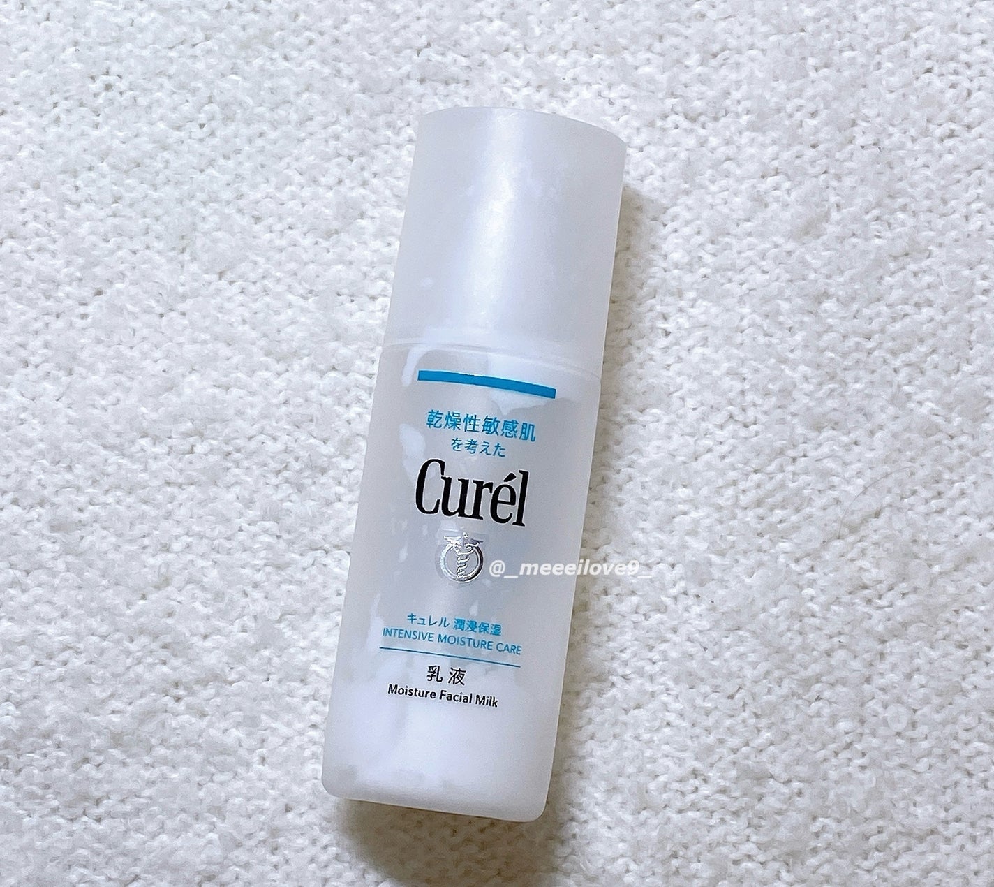 潤浸保湿 乳液/キュレル/乳液を使ったクチコミ(1枚目)