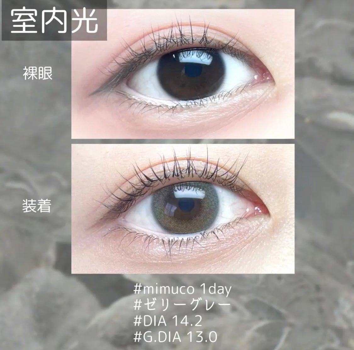 デコラティブアイズ ヴェール/Decorative Eyes/カラーコンタクトレンズを使ったクチコミ(7枚目)