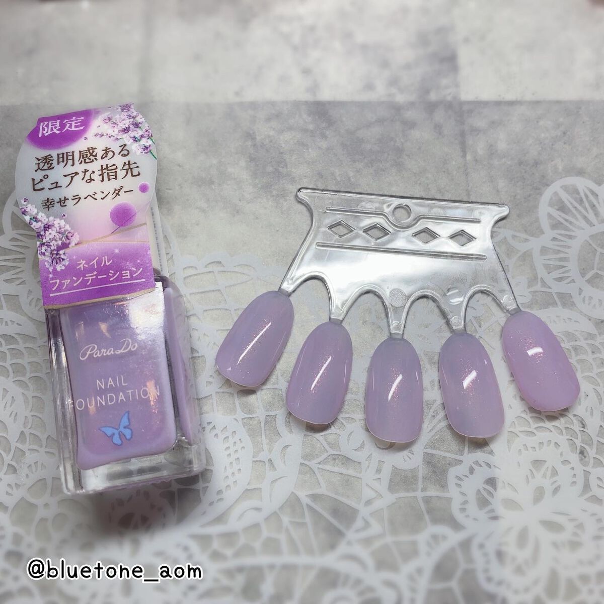 ネイルファンデーション/パラドゥ/マニキュアを使ったクチコミ(1枚目)