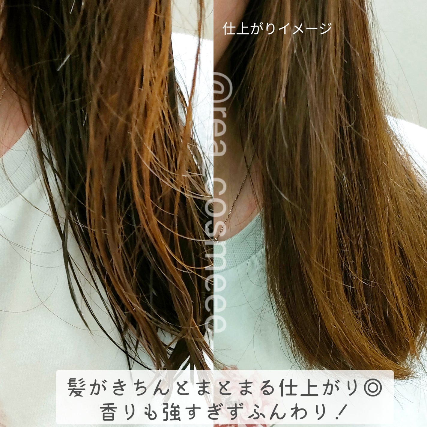 リペアシャンプーR/moremo/市販シャンプーを使ったクチコミ(4枚目)