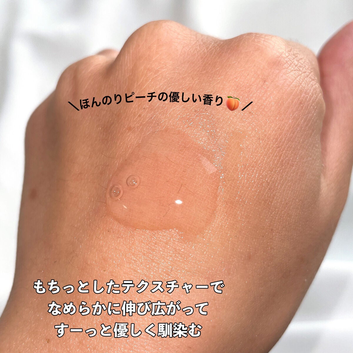 桃70%ナイアシンセラム/Anua/美容液を使ったクチコミ(3枚目)