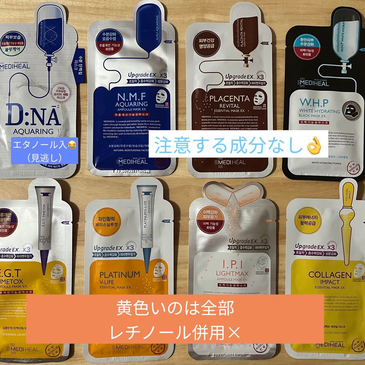 ããðãäŒã¿äž on LIPS ããã¢ã«ã³ãŒã«ã¯ïŒã¬ãããŒã«ãšã®äœµçšã¯ïŒãæè¿äœ¿ã£ãŠããïŒæ°ãã«..ãïŒ2æç®ïŒ