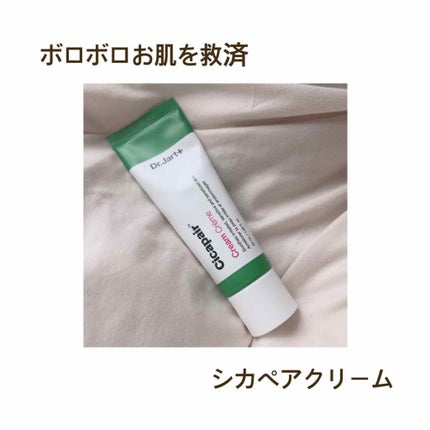 ドクタージャルト シカペア クリーム (第2世代)/Dr.Jart+/フェイスクリームを使ったクチコミ(1枚目)