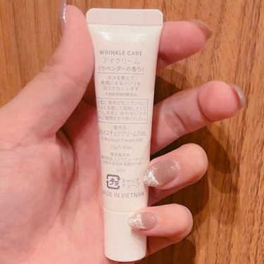 ぺこ on LIPS 「これ凄い🥺💖ダイソーで買ったアイクリームなんだけど乾燥による小..」（2枚目）