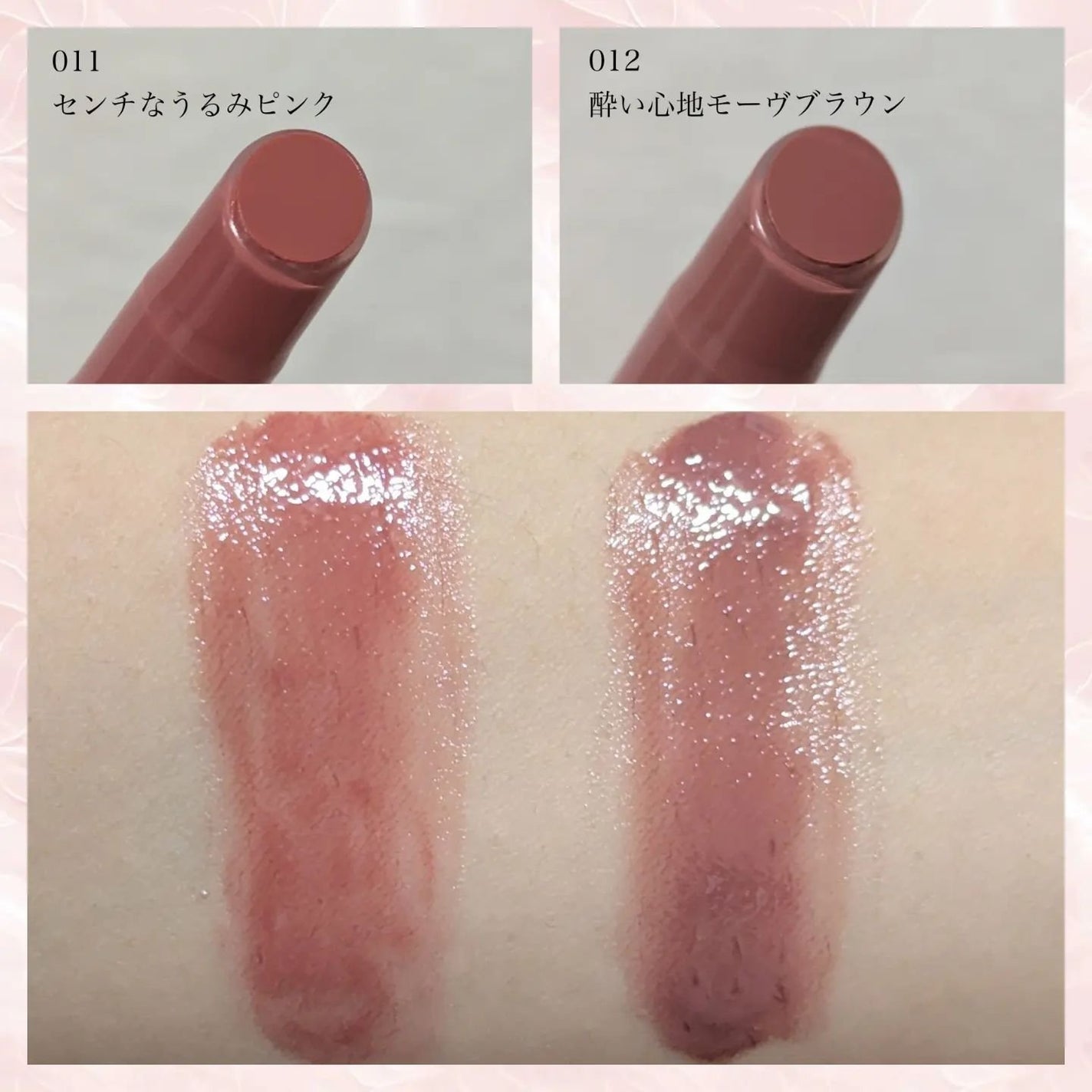 ブレンドベリー リップバルーン/BLEND BERRY/口紅を使ったクチコミ(2枚目)