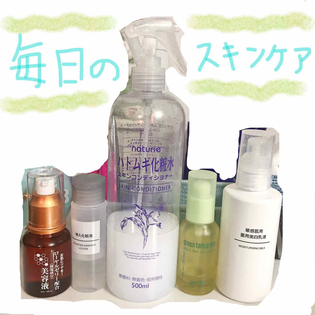敏感肌用薬用美白乳液/無印良品/乳液を使ったクチコミ(1枚目)