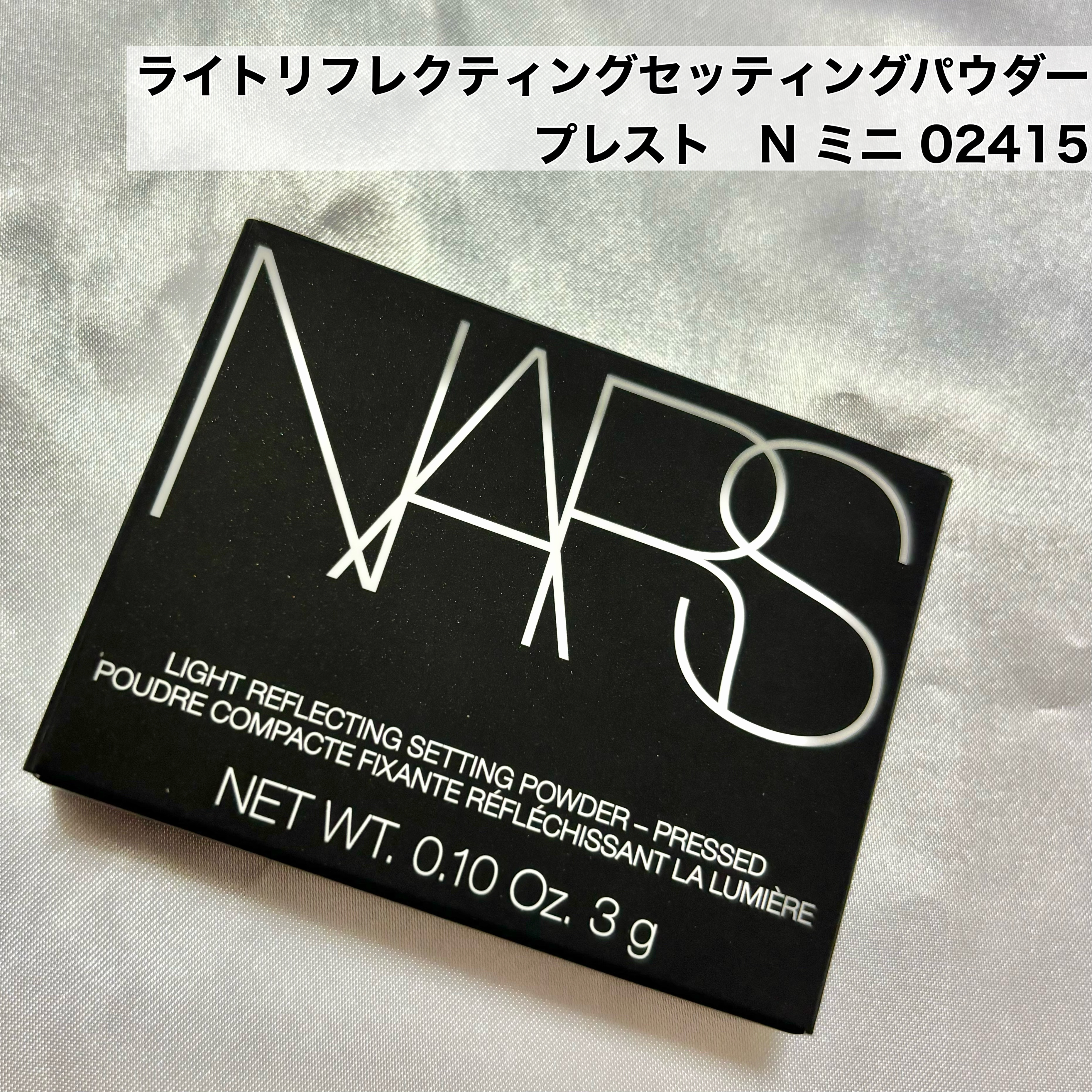 アフターグロー　センシュアルシャイン　リップスティック/NARS/口紅を使ったクチコミ（2枚目）