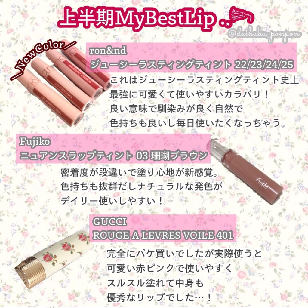 ムードインハンサーリキッドグロウ/hince/口紅を使ったクチコミ（3枚目）