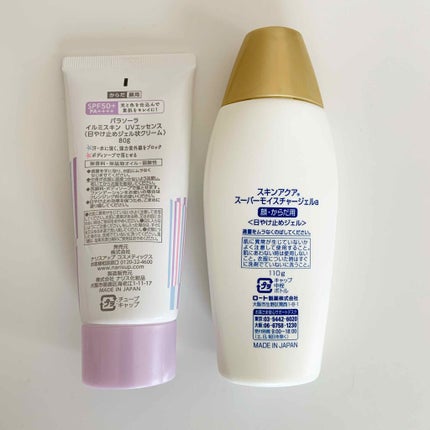 パラソーラ イルミスキンUVエッセンス(旧品)/パラソーラ/日焼け止め・UVケアを使ったクチコミ(2枚目)