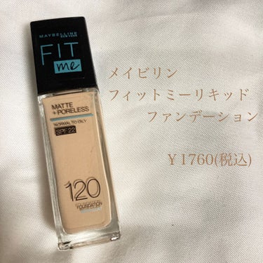 フィットミー リキッドファンデーション R/MAYBELLINE NEW YORK/リキッドファンデーションを使ったクチコミ（1枚目）