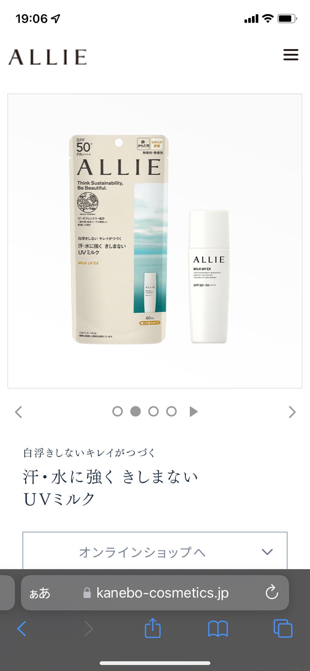 スキンアクア トーンアップUVエッセンス/スキンアクア/日焼け止めクリームを使ったクチコミ(7枚目)