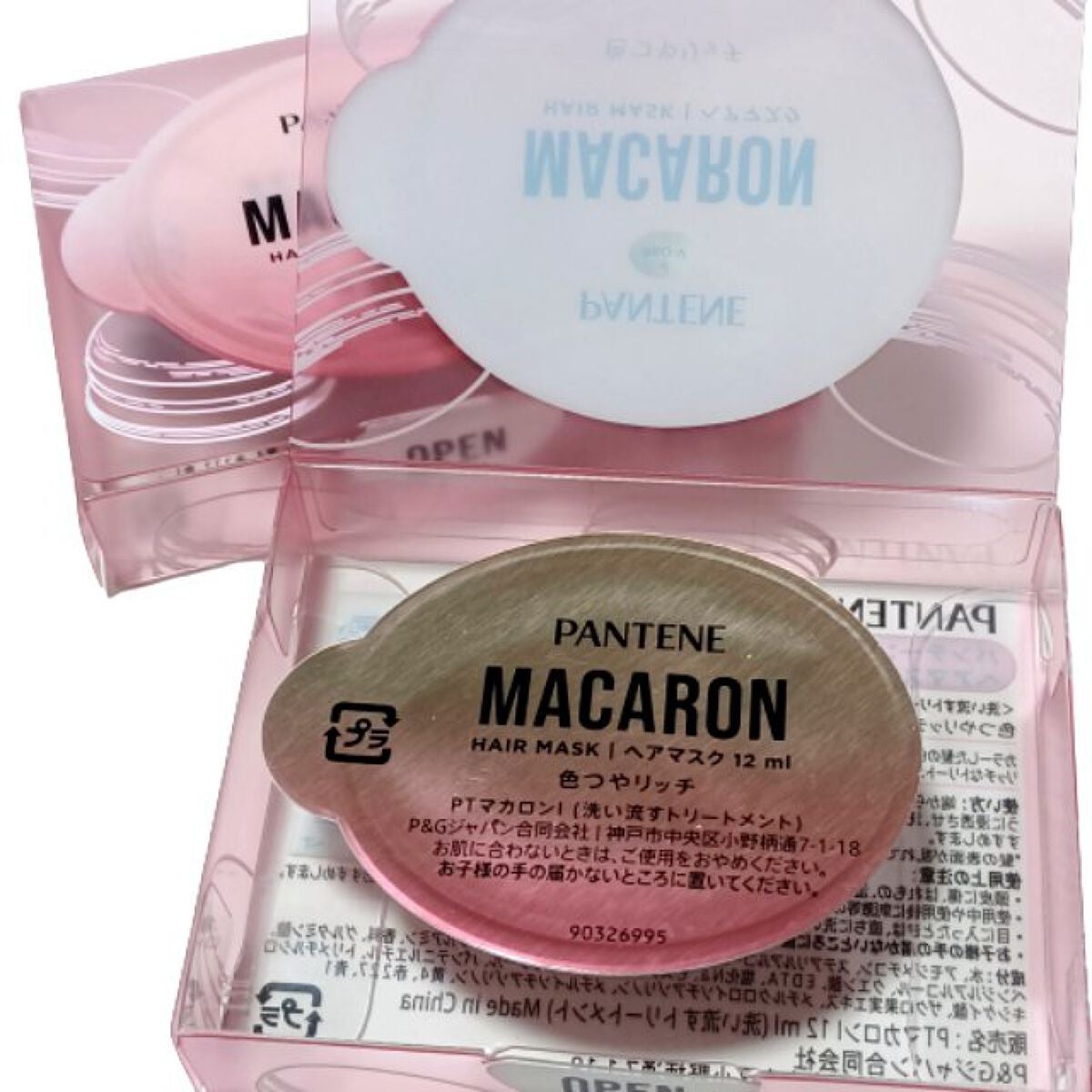 パンテーンマカロン ヘアマスク 色つやリッチ/パンテーン/ヘアマスク・ヘアパックを使ったクチコミ(2枚目)