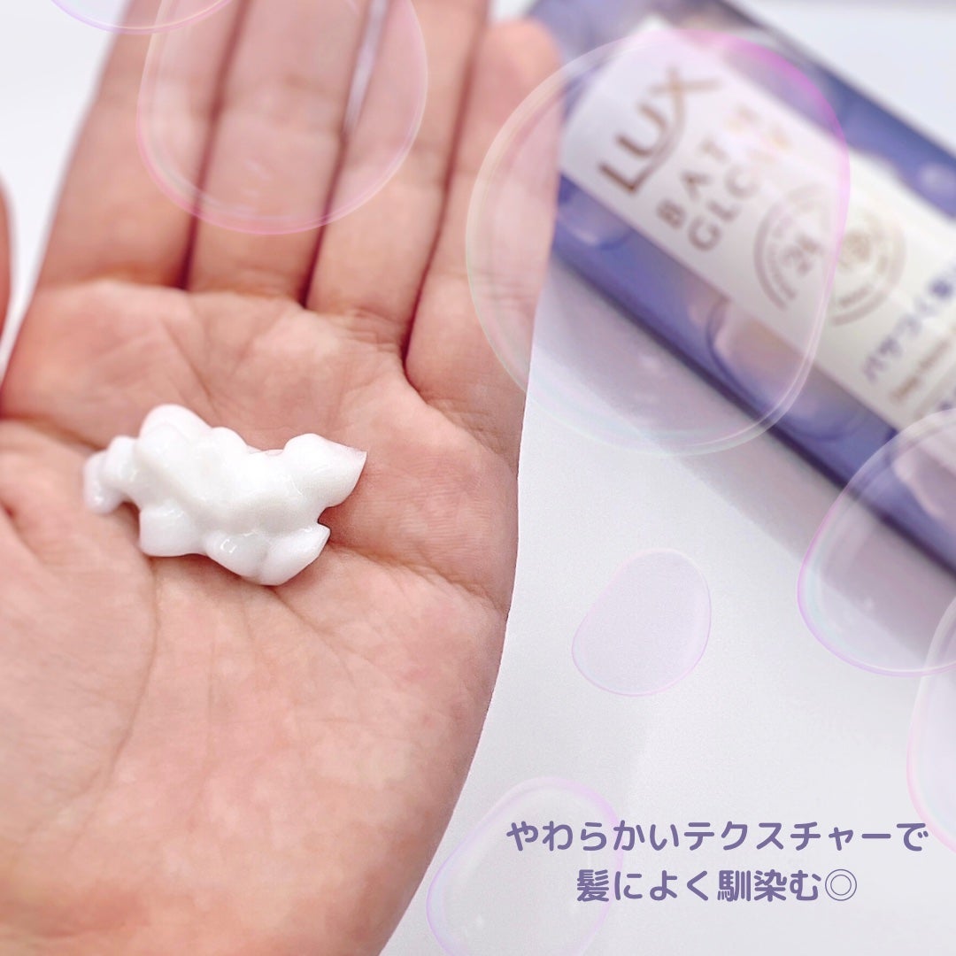 バスグロウ ディープモイスチャー&シャイン シャンプー/トリートメント/LUX/市販シャンプーを使ったクチコミ(3枚目)