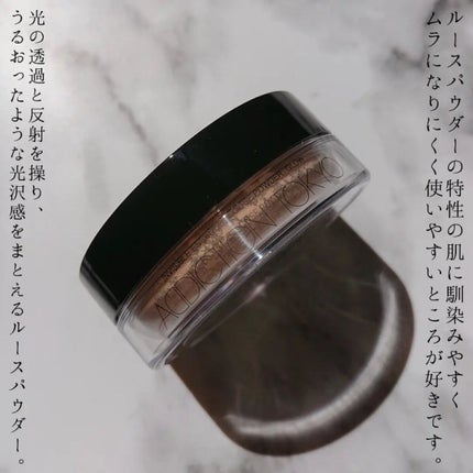 インビジブル エッセンス ルースパウダー グロウ/ADDICTION/ルースパウダーを使ったクチコミ(2枚目)