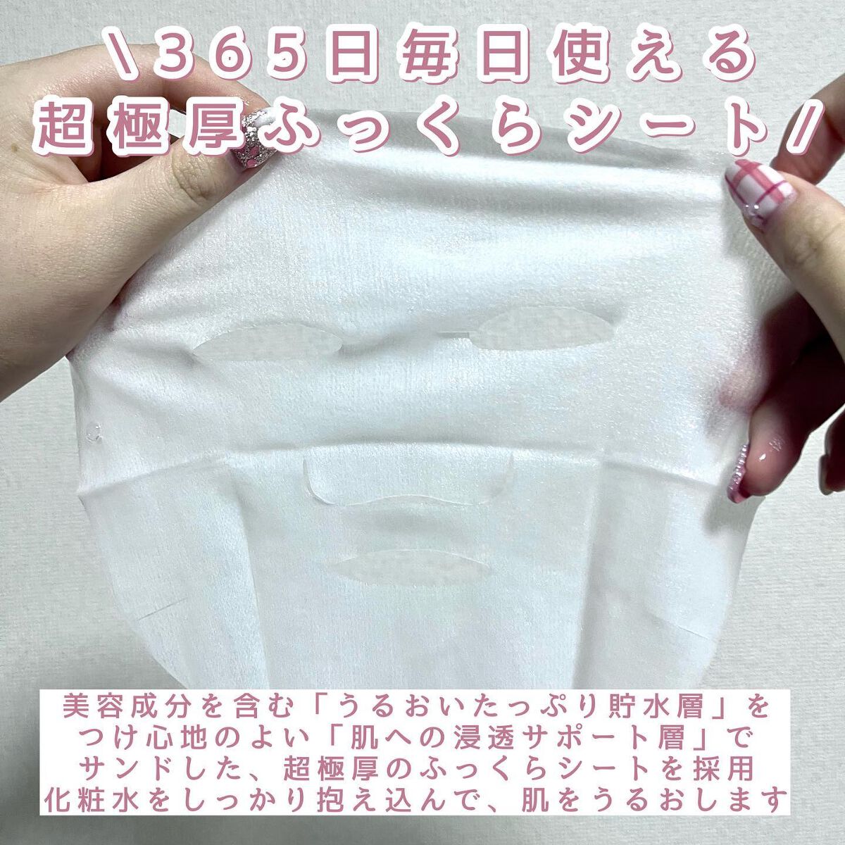 ルルルンピュア 青 (モイスト)/ルルルン/シートマスク・パックを使ったクチコミ(3枚目)