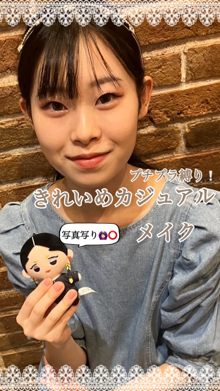 ｺﾝﾆﾁﾊ( ˙꒳​˙ᐢ ) 今回は、プチプラ縛りのきれいめカジュアルメイクを紹介します🫧✨ それでは𝑠𝑡𝑎𝑟𝑡
˚°ºᵒ•♡•ᵒº°˚💜°ºᵒ•🐇•ᵒº°˚💜°ºᵒ•🐇•ᵒº°˚💜°ºᵒ•

【使った商品】
エバーカ