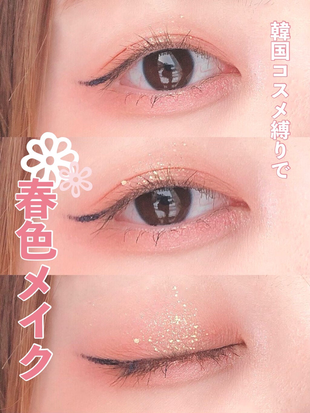 ウォータープルーフペンシルアイライナー/SISTER ANN/ペンシルアイライナーを使ったクチコミ(1枚目)