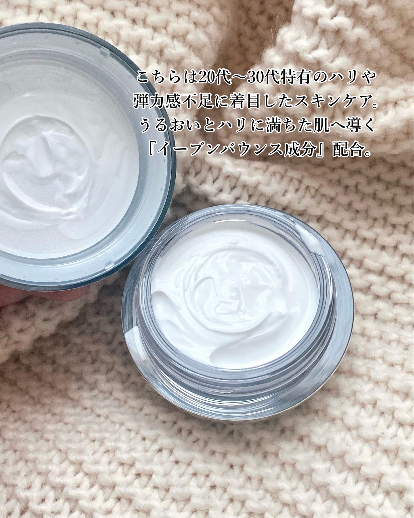 バウンス インテンス クリーム/IPSA/フェイスクリームを使ったクチコミ（2枚目）