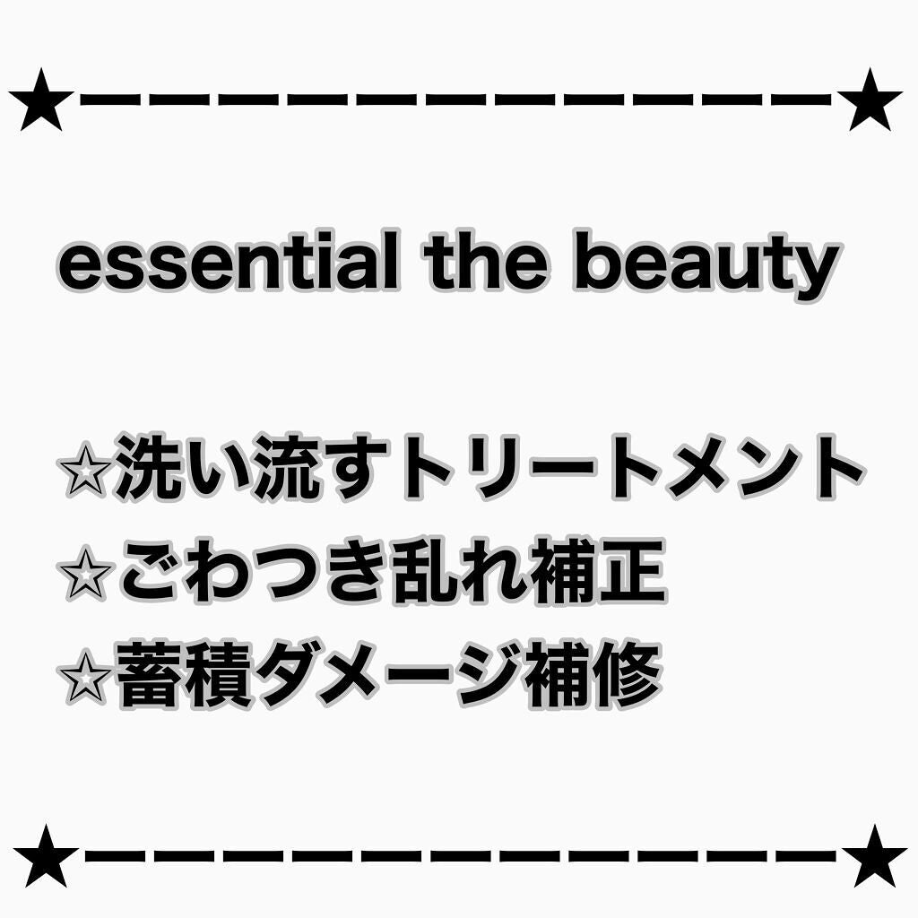 THE BEAUTY 髪のキメ美容プレミアムトリートメント<モイストリペアプレミアム>/エッセンシャル/洗い流すヘアトリートメントを使ったクチコミ(2枚目)