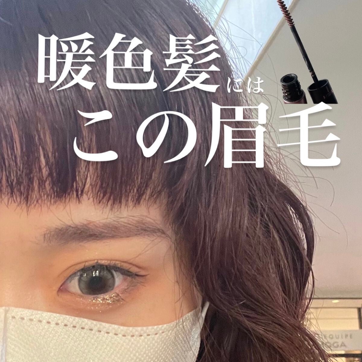 ãããŠã€ã³ã¯ ã«ã©ãŒãã£ã³ããã¥ãª/MAYBELLINE NEW YORK/çãã£ã³ãã䜿ã£ãã¯ãã³ãïŒ1æç®ïŒ