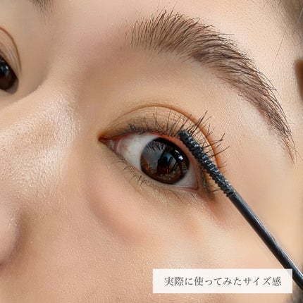 オールデイ スキニー アンド ロングマスカラ/Milk Touch/マスカラを使ったクチコミ(4枚目)