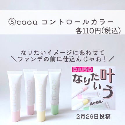 カラーリキッドアイライナー 03/U R GLAM/リキッドアイライナーの画像