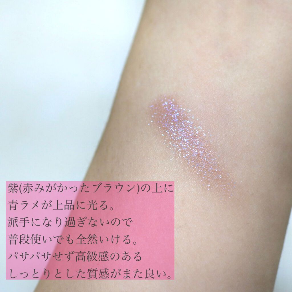 シアー グリッターアイズ/KiSS/単色アイシャドウを使ったクチコミ(4枚目)