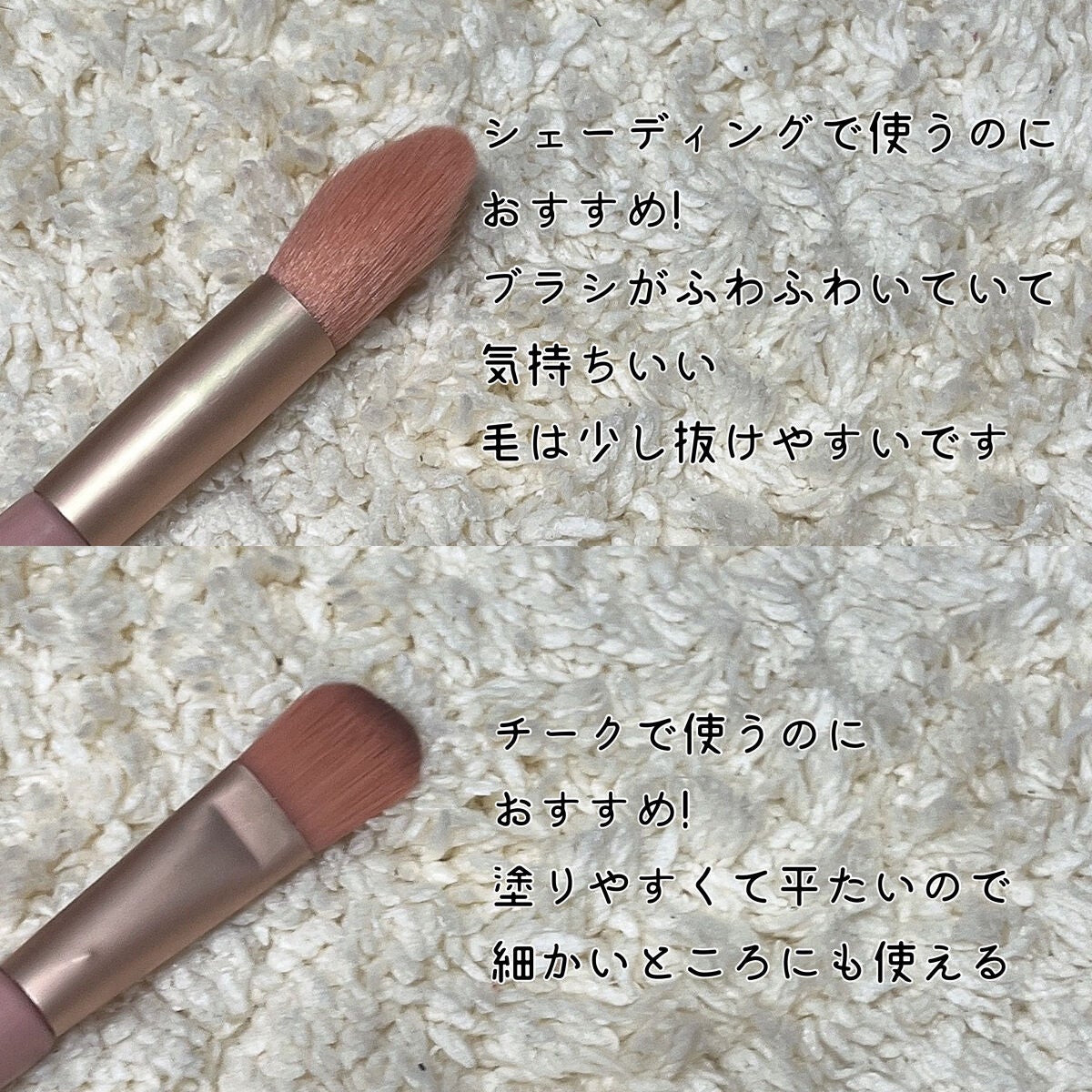 メロン on LIPS 「SHINEのメイクブラシめちゃくちゃおすすめです!✼••┈┈•..」(4枚目)