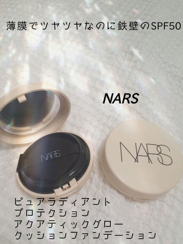 NARSピュアラディアントプロテクション アクアティックグロー クッションファンデーション SPF50+／PA+++

限定のカラーコレクターを購入するついでに買い足し購入しました
色は一番明るいピンク