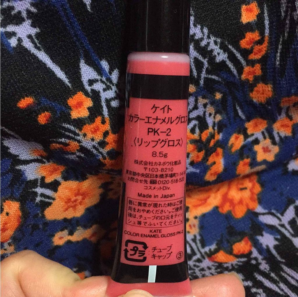 カラーエナメルグロス/KATE/リップグロスを使ったクチコミ(2枚目)