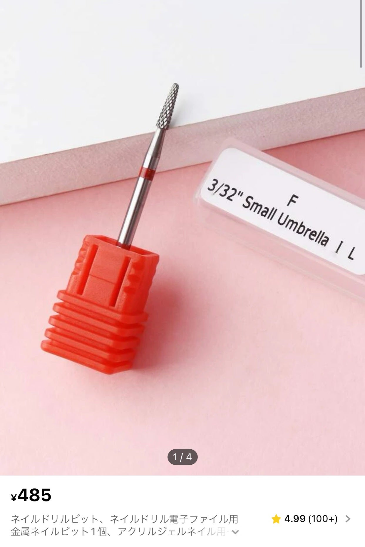 ネイルアート&ツール/SHEIN/ネイルチップ・パーツを使ったクチコミ(7枚目)