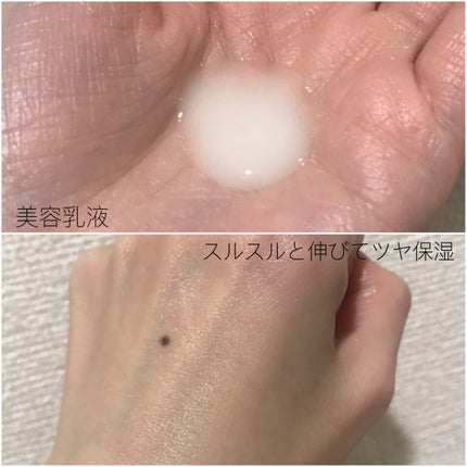 トライアルセット/ボタニズム /トライアルキットを使ったクチコミ(9枚目)