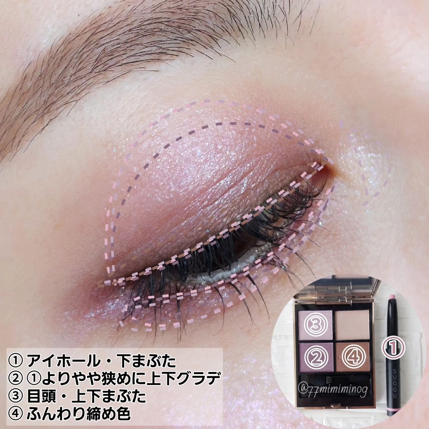 ブルーム アイ スティック/SUQQU/スティックアイシャドウを使ったクチコミ（3枚目）