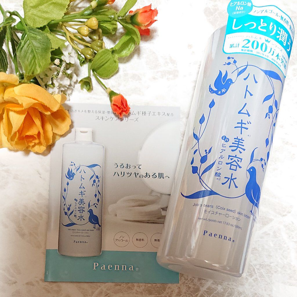 ハトムギ美容水 in ヒアルロン酸/パエンナ/化粧水を使ったクチコミ（1枚目）