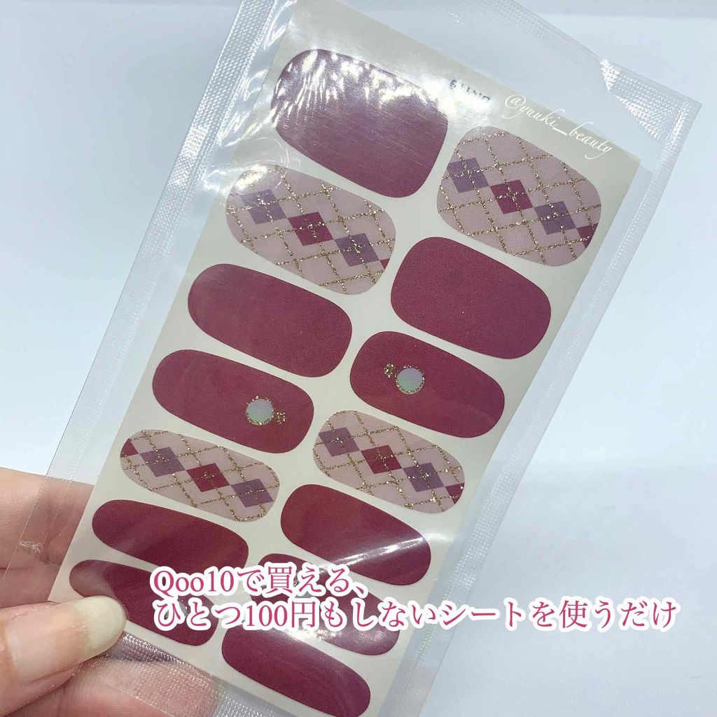 45 セカンド トップコート/nails inc./ネイルトップコートを使ったクチコミ(2枚目)