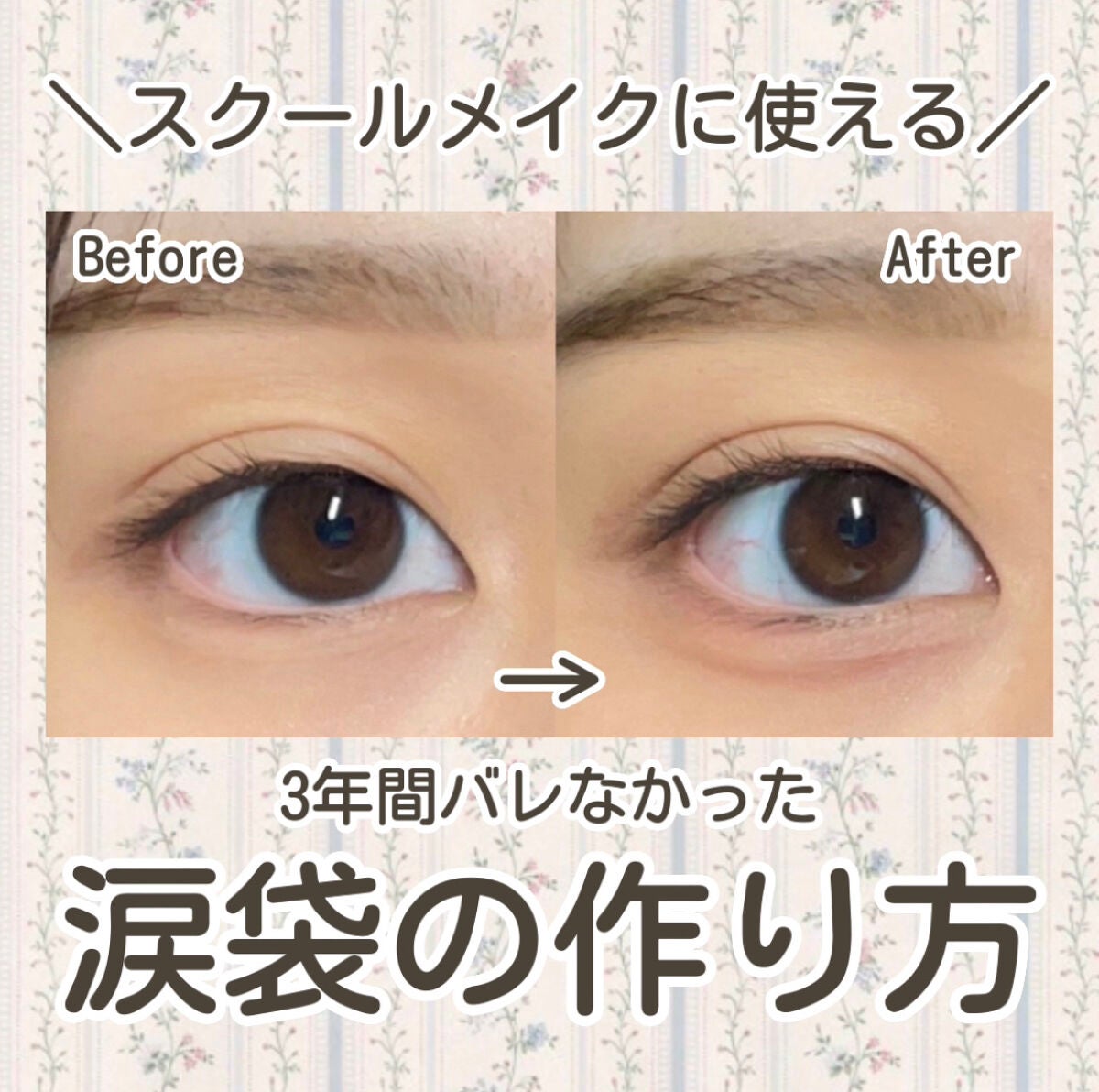 パーフェクトマルチアイズ/キャンメイク/アイシャドウパレットを使ったクチコミ(1枚目)