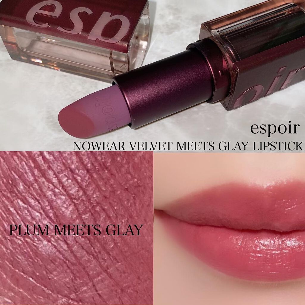 リップスティックノーウェアベルベットミッツグレー/espoir/口紅を使ったクチコミ（2枚目）