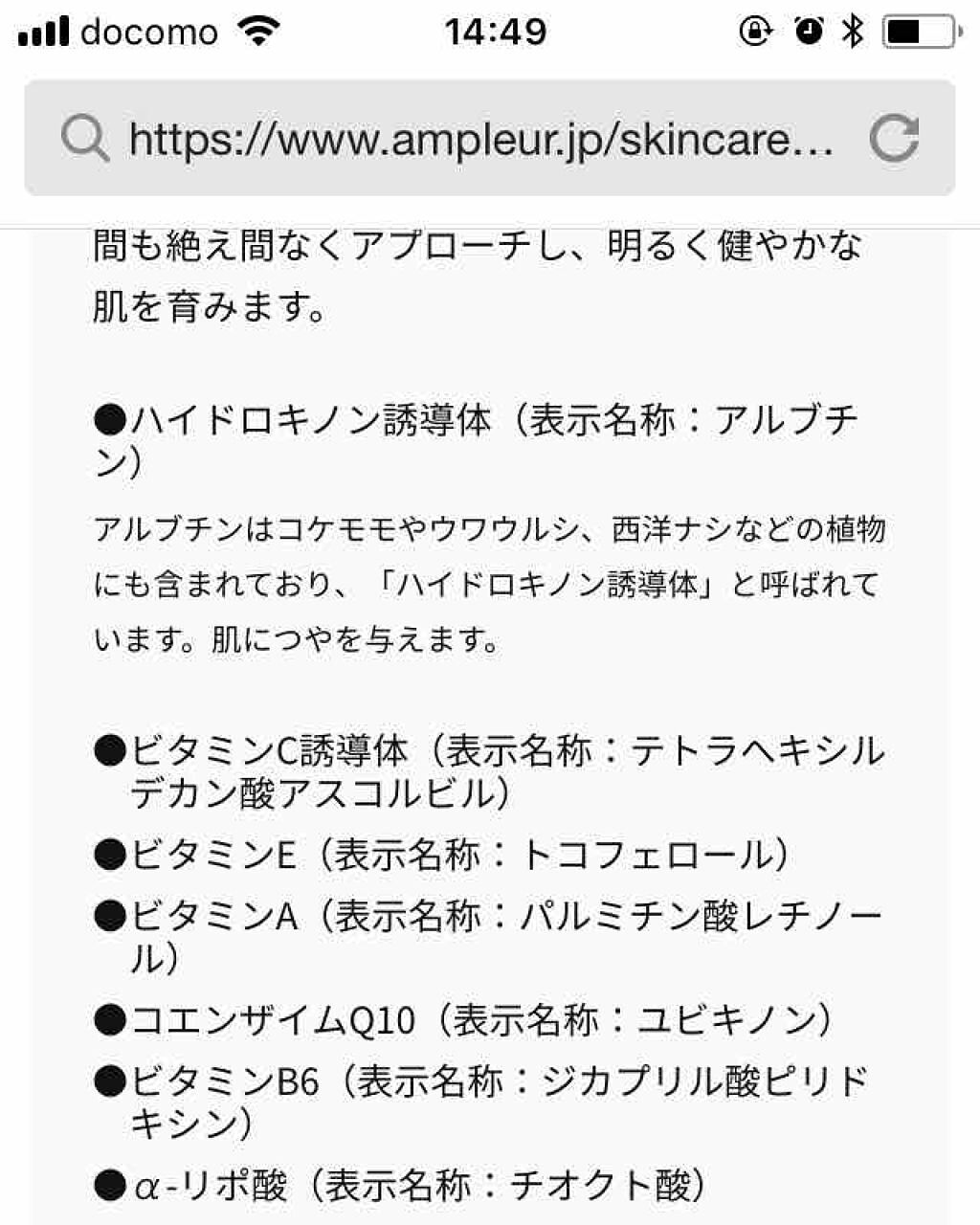アンプルール アンプルール フェイスパウダーのクチコミ「ドクターズコスメのアンプルール  フェイスパウダー✨

最近発売されて、テスターで試したらパウ.....」（2枚目）