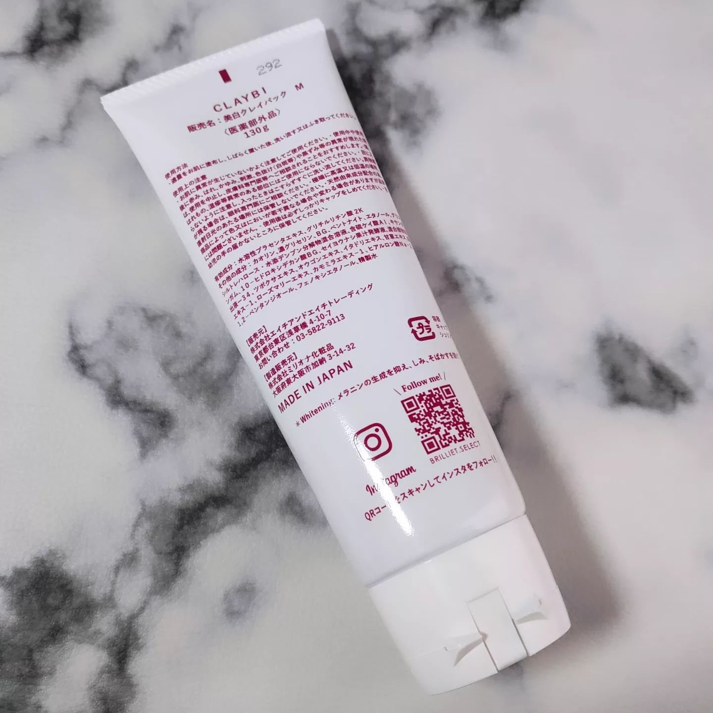 ホワイトニングクレイパック/CLAYBI/シートマスク・パックを使ったクチコミ（2枚目）