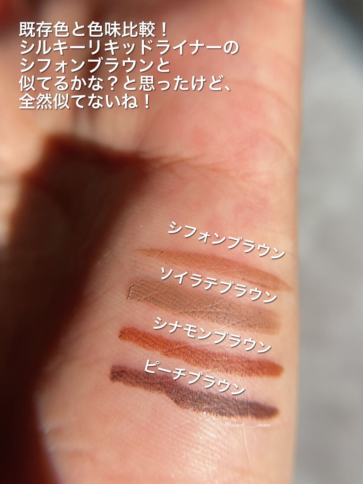 パーフェクトエクステンション マスカラ for カール/D-UP/マスカラを使ったクチコミ(5枚目)