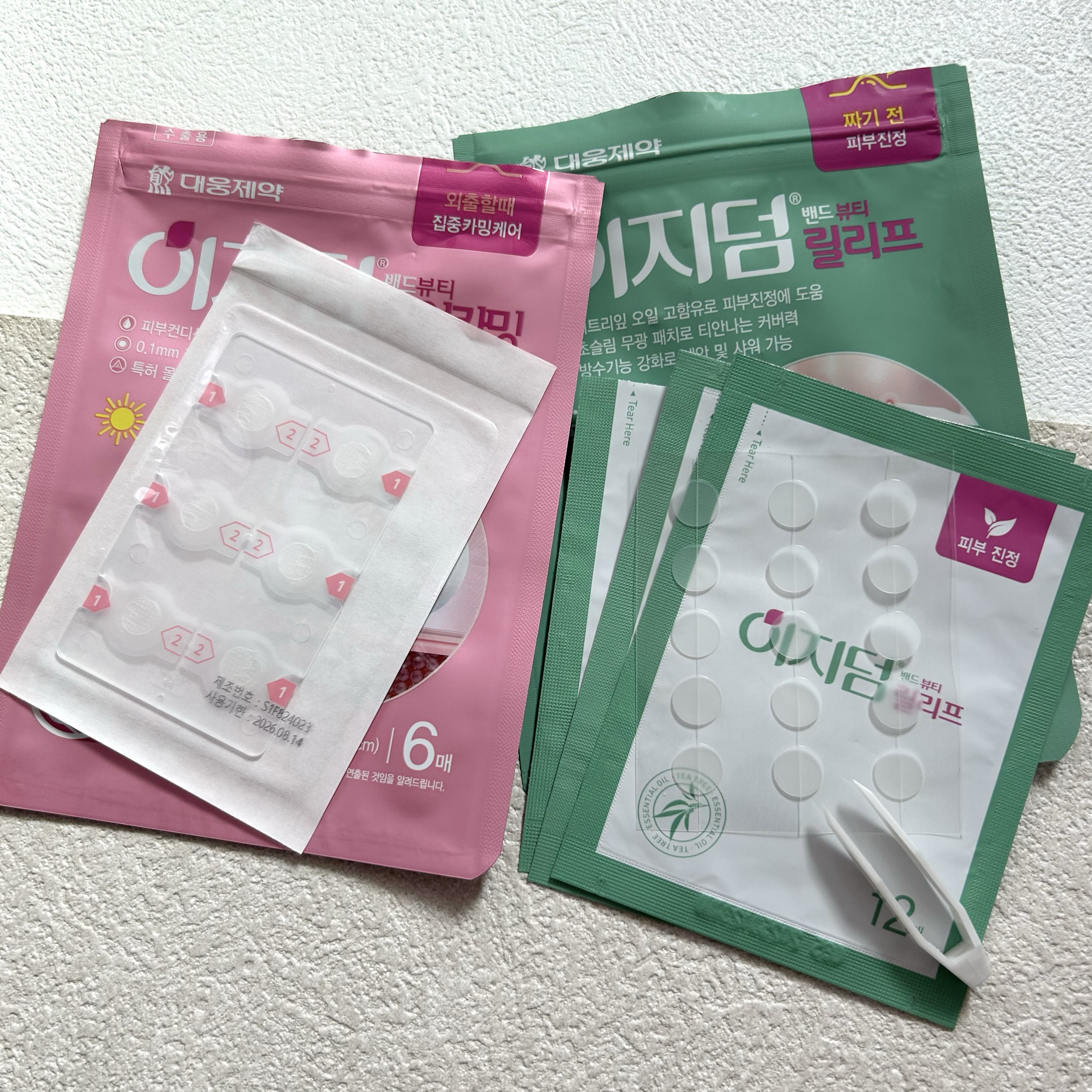 リリーフパッチ/イージーダムビューティー/にきびパッチを使ったクチコミ（2枚目）