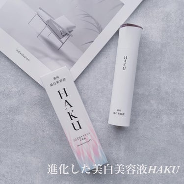 メラノフォーカスＥＶ 本体（45g）/HAKU/美容液を使ったクチコミ（1枚目）